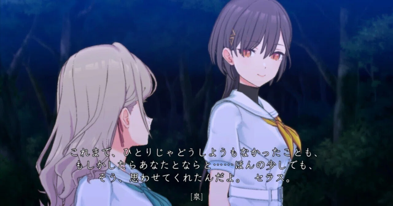 蓮活動記録105期5話追加分『ABYSS/LIGHT』感想｜echo（紙袋）