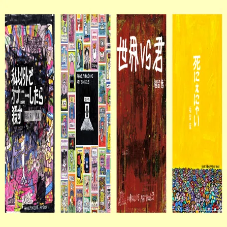 大阪個展超お品書き｜福留茜