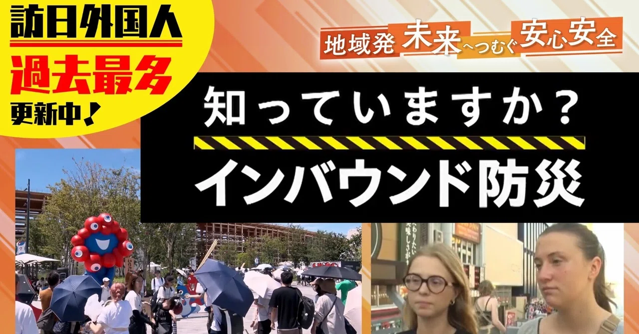 Special Program: 
