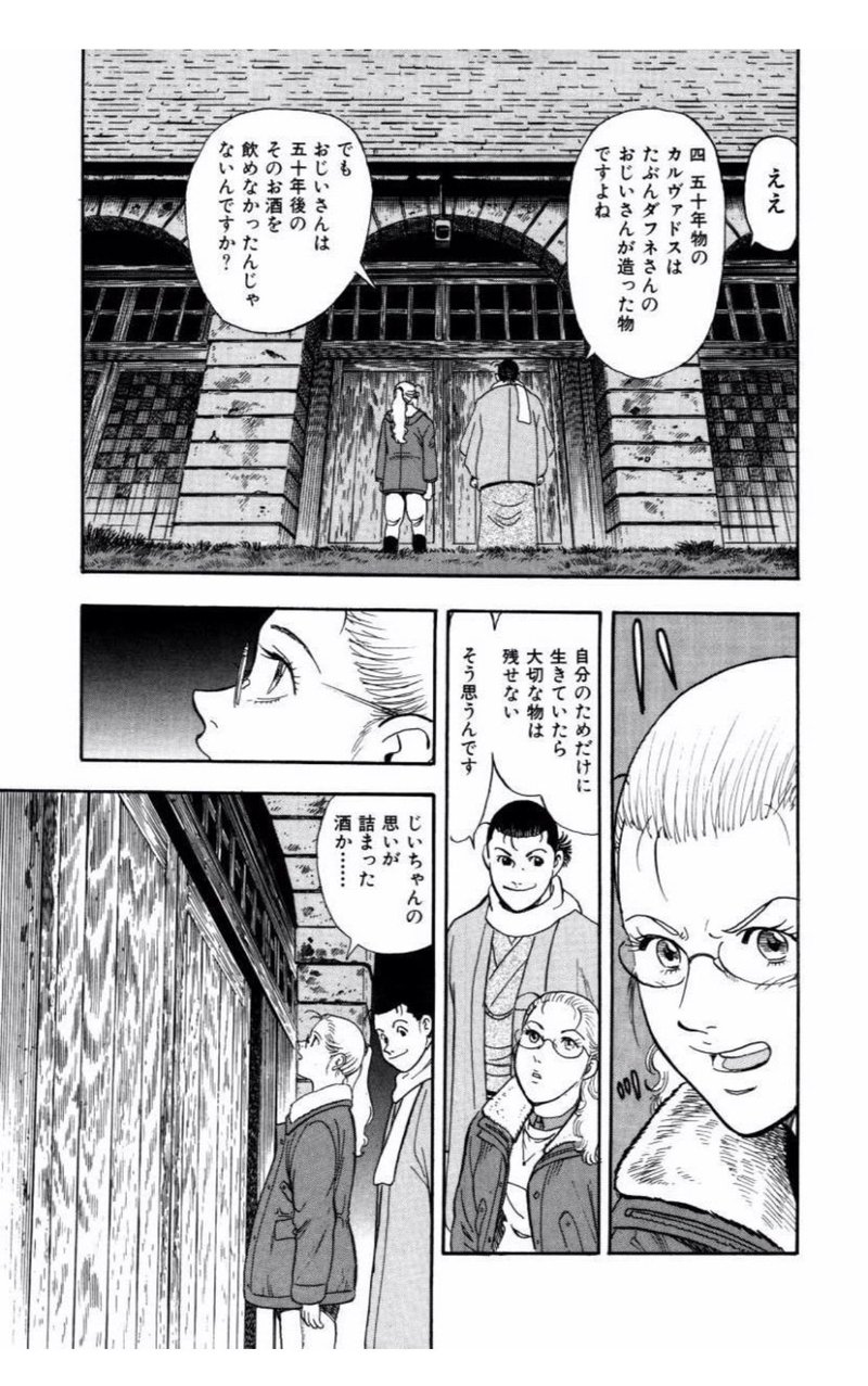 時代を超えて を見越す 朝井れいか 経絡整体師 おっぱい番長 41歳1児母 Note 時代を超えて を見越す 朝井れいか 経絡整体師 おっぱい番長 41歳1児母 Note