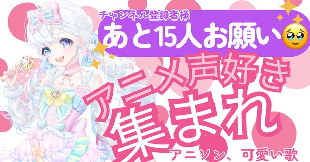 2024年7月18日(木) Juice=Juice 井上玲音バースデーイベント2024