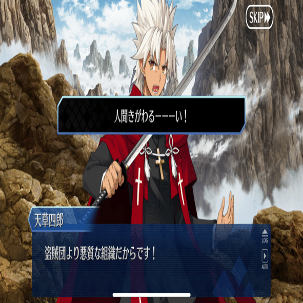 ゆるっとえふごの天草まとめ〜登場イベ編〜｜とここ