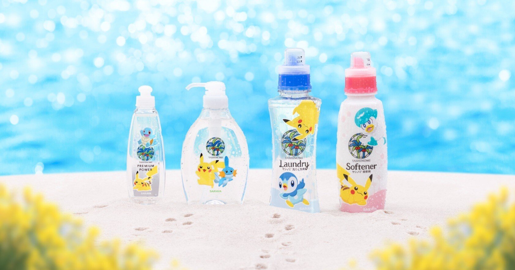 ヤシノミ洗剤 ポケモンデザイン第2弾」が発売中です！｜サラヤ広報の
