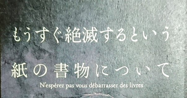 読書雑記 しおり・ブックマーカー｜読書が楽しくなる豊富なカラー | aso