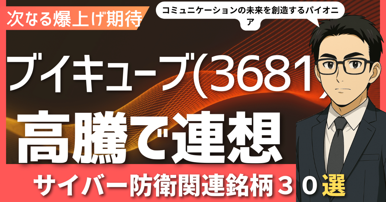ネクスト