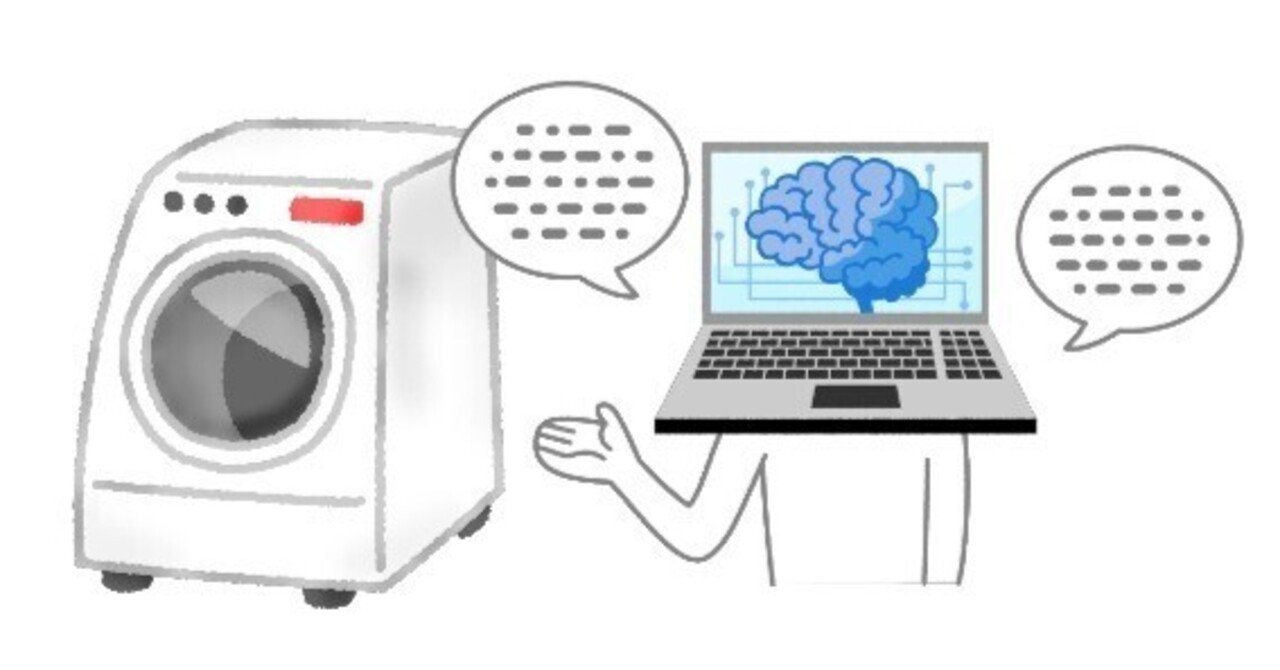 洗濯機の故障をChatGPTと乗り切ろうとした話（※非推奨の応急対応です