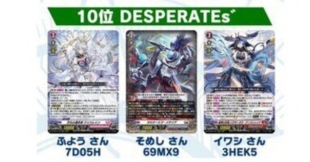時の運命者 リィエル゠アモルタ】vol.1 ヴァンガード デッキ