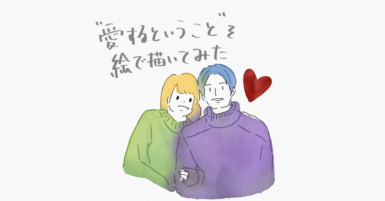 3 孤独の克服歴史 ゆうか Note