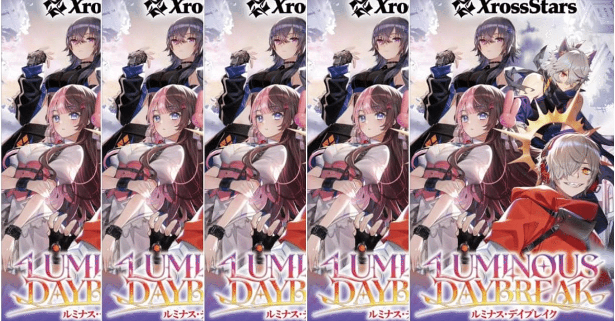 クロスタ　ルミナスブレイク　CLUCH！　kamito クラッチ　SRP クロスタ ルミナスブレイク CLUCH！ kamito クラッチ SRP - メルカリ