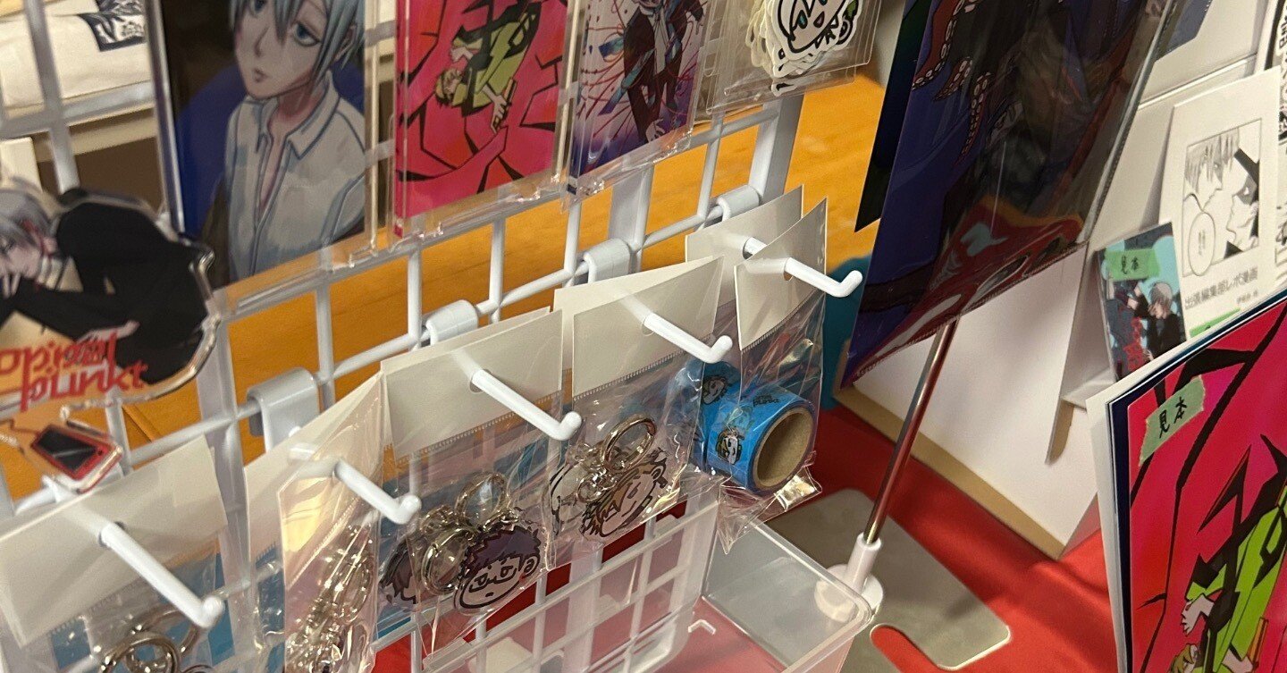 自分式同人イベントの準備のしかた(設営etc)｜伊坂台 尚