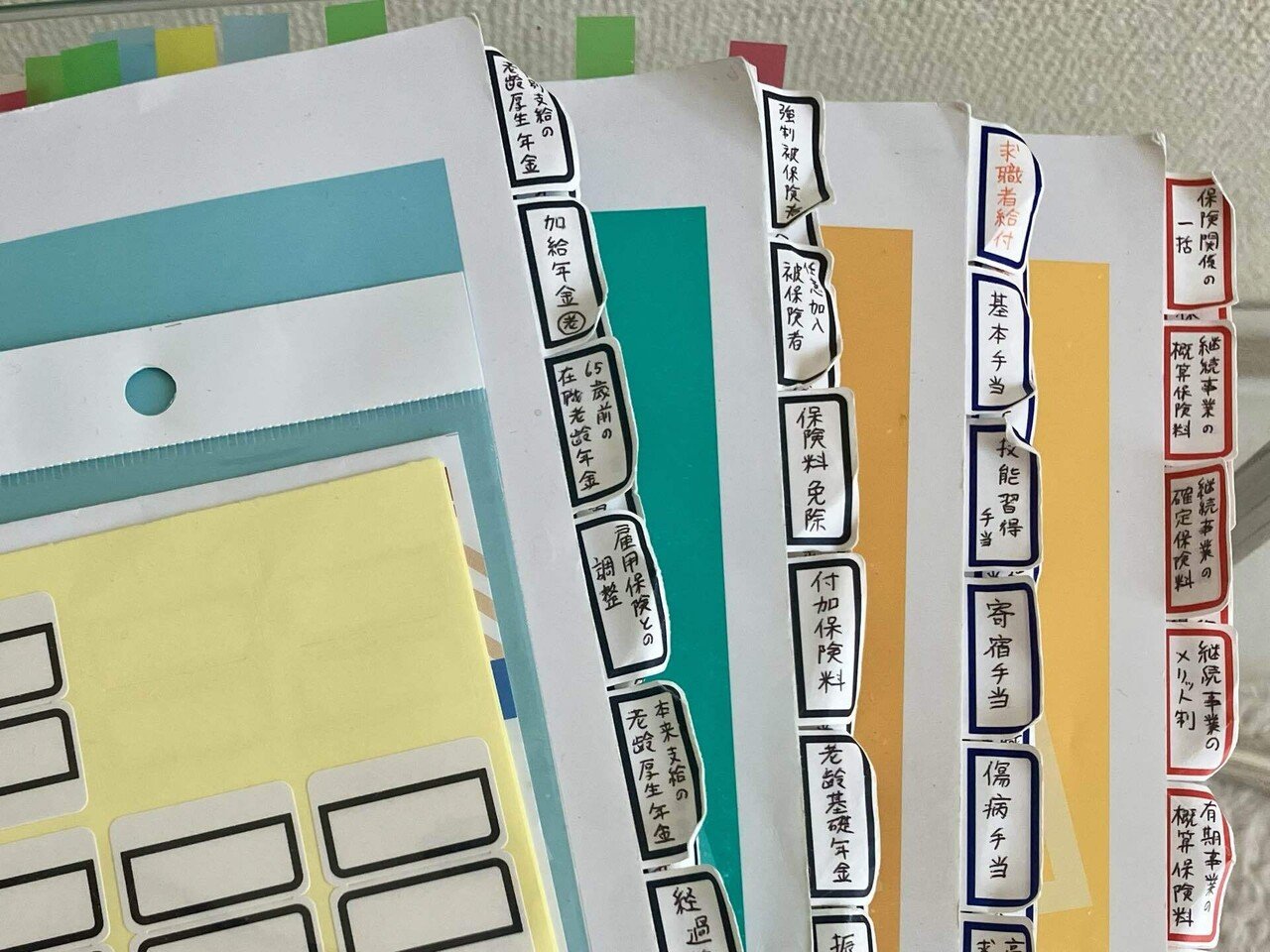 令和7年度 社労士試験合格記｜ユミ