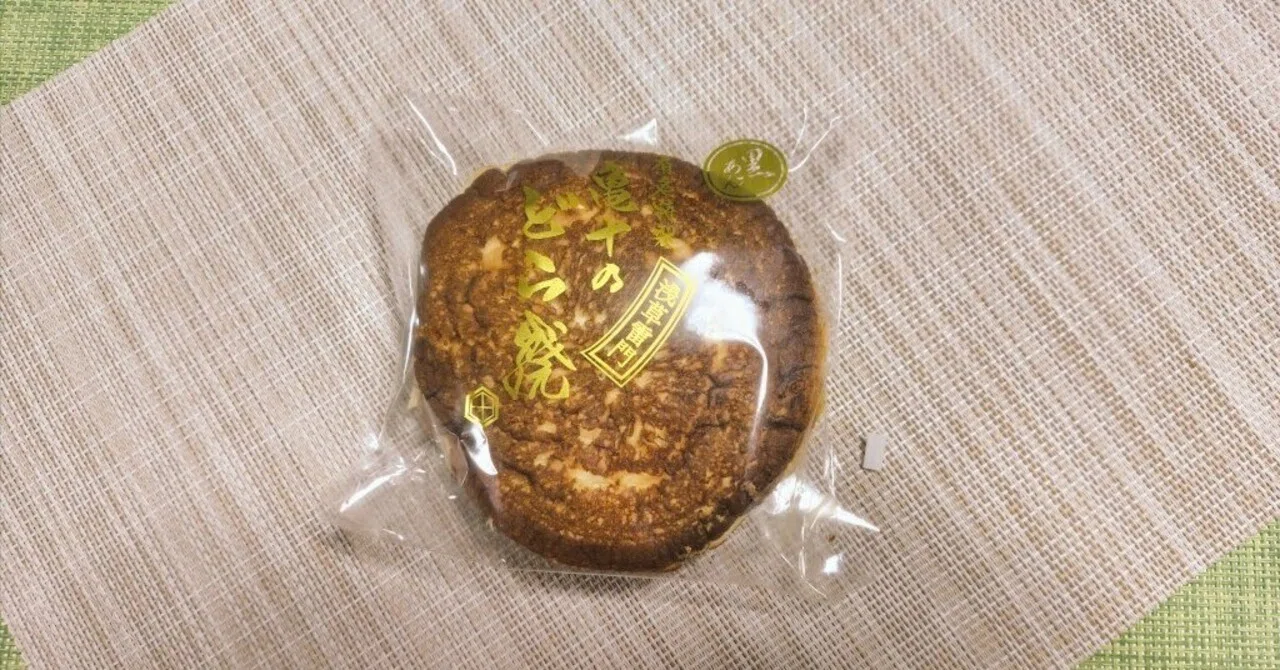 ❖どら焼き備忘録 163個目／亀十(東京都雷門) 〜日本一の名を恣にする
