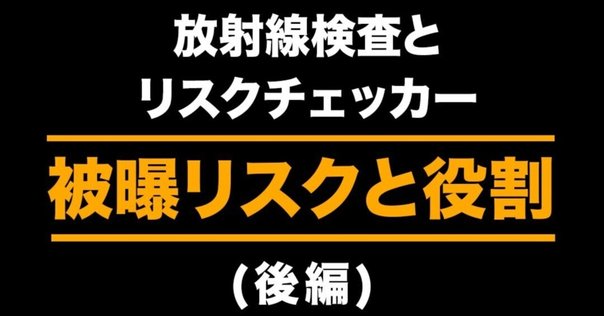 日本獣医がん学会獣医腫瘍科認定医2種試験 過去問復元 2022 2019