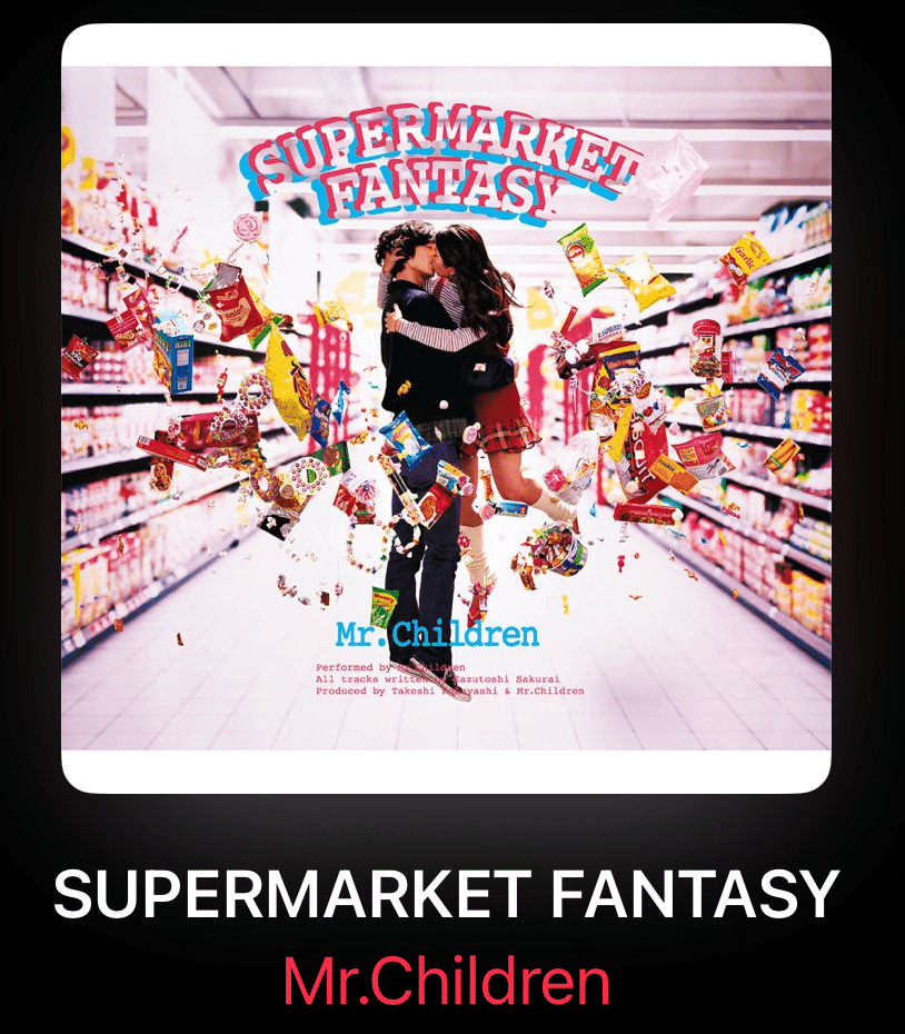 BS Mr.Children/SUPERMARKET FANTASY (BAND SCORE)
