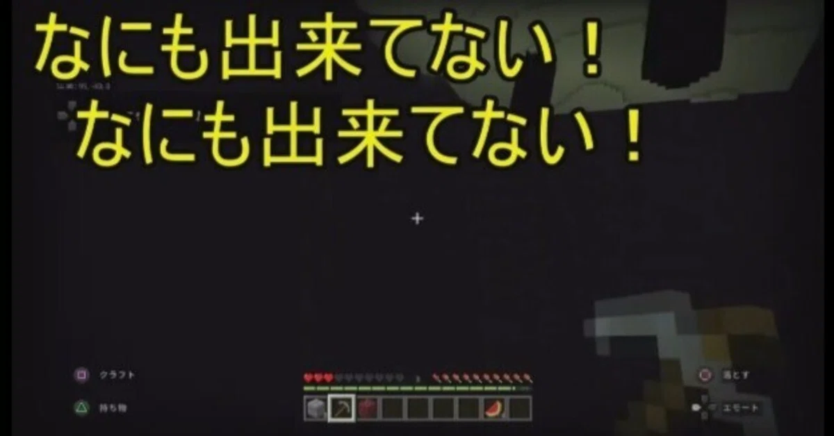 [First End, 2-Second Finish] [ #Minecraft / #Minecraft / #Minecraft ] # ...