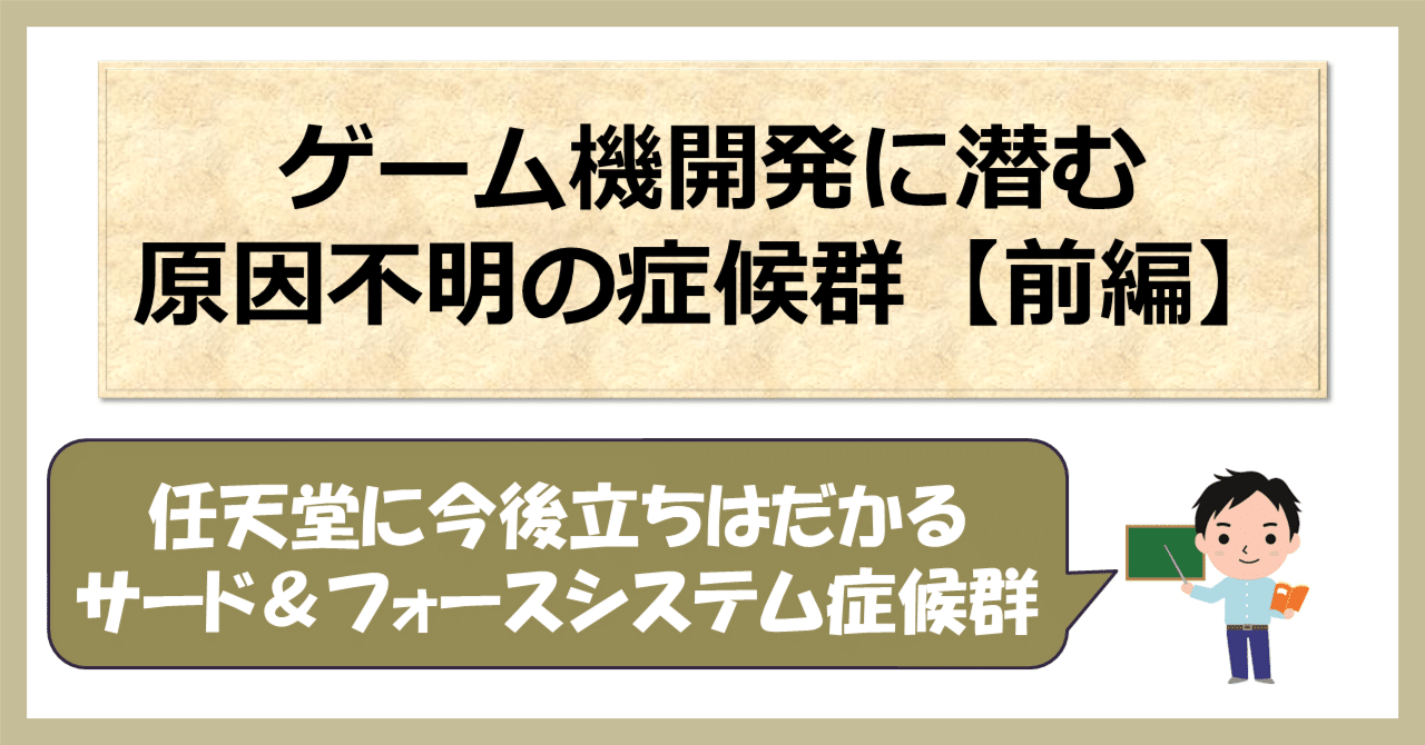 任天堂　会社案内　2011年度 2011年度 任天堂 会社案内 任天堂 会社案内 パンフレット 2011年
