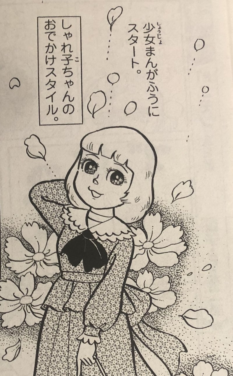 ドラえもん傑作集がマジで傑作揃いなので読もう 3 ワンダ 毒蝮ワン太夫 Note ドラえもん傑作集がマジで傑作揃いなので読もう 3 ワンダ 毒蝮ワン太夫 Note