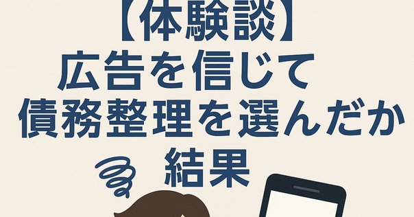 09053083128は闇金！個人情報を伝えて放置すると危険【被害相談
