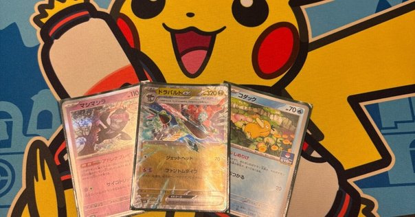 5cモルト デュエマ アドバンスCS】「トイコンプCS(2024/12/15)」結果 5C