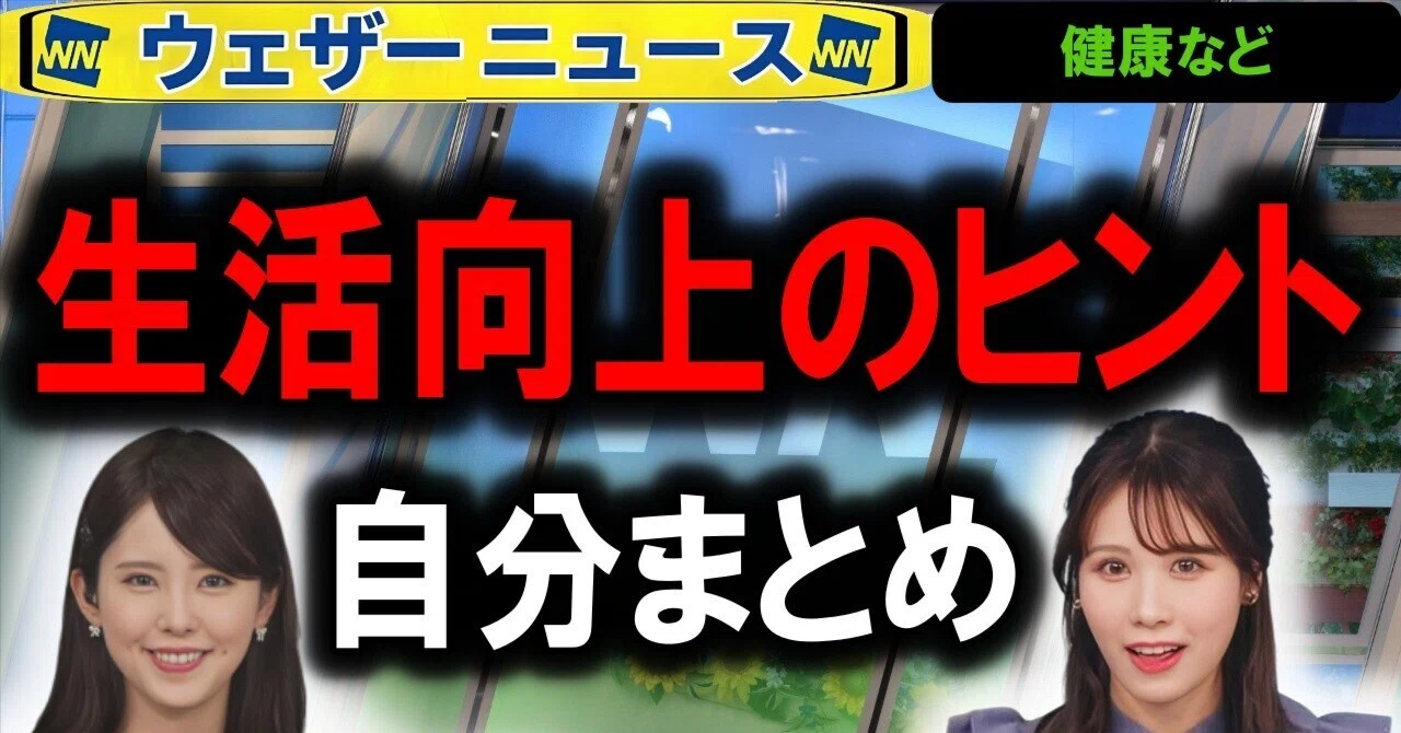 中古】 栄養と犯罪行動栄養と犯罪行動 / アレキサンダー・G.シャウス