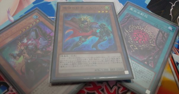 優勝構築 デモンスミスジェムナイトデッキ ネピリム ヴォイドルーツ ラクリモーサ 優勝構築 デモンスミスジェムナイトデッキ ネピリム ヴォイド