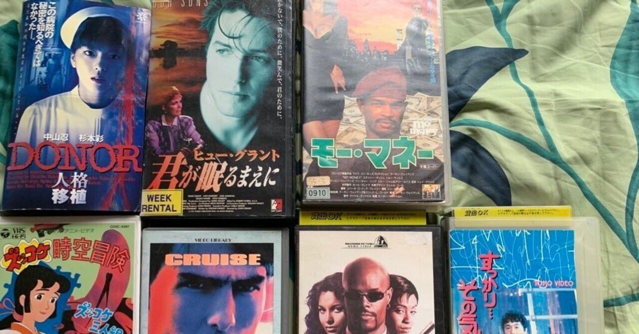 ダーティ・キッズ ぶきみくん 日本語吹替版 VHS 激レア！ カルト