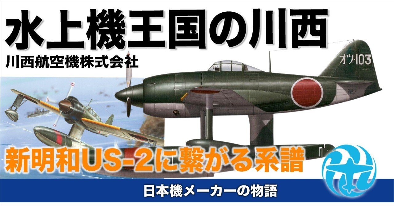 日本海軍航空史 1 2 3 4 (１月4日以降の発送になります) 日本海軍航空史 1 2 3 4