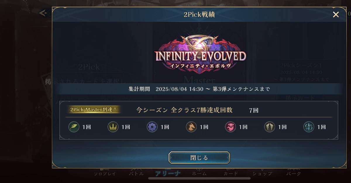 フォロワー様5%オフ　シク多数　大会優勝構築　DDDデッキ ② フォロワー様5%オフ シク多数 大会優勝構築 DDDデッキ ② - メルカリ