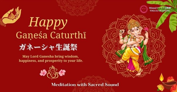 全ての愛と幸福、縁結びと財運の女神ラクシュミーのルドラクシャ