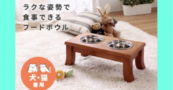 Wansviewはどこの国？実店舗で買える？自動給餌器 猫犬対応 300