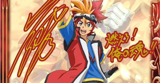 バトルスピリッツ烈火伝　烈火 幸村 キャラデッキ バトルスピリッツ 烈火 デッキ バトルスピリッツ烈火伝 烈火 幸村