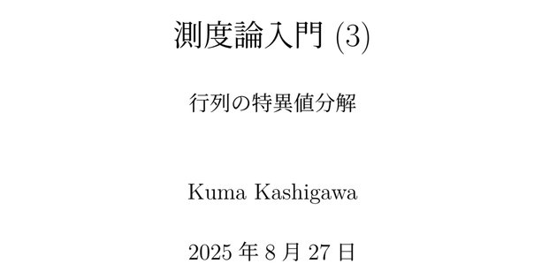 函数解析学 丸山徹 函数解析学 丸山徹 Amazon.co.jp: 積分と函数解析 : 丸山 徹