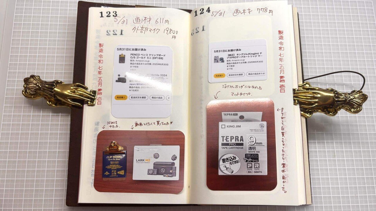 スタンプフェスティバル2025に行ってきた話｜Lamiel