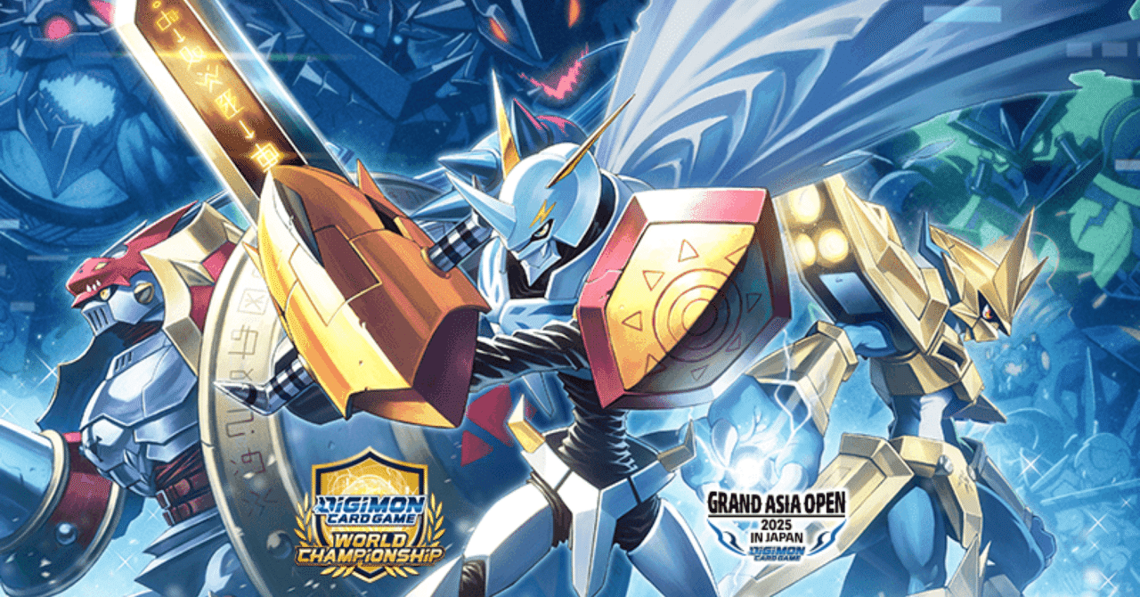 デジモンカードゲーム ワールドチャンピオンシップ25－26 SEASON1