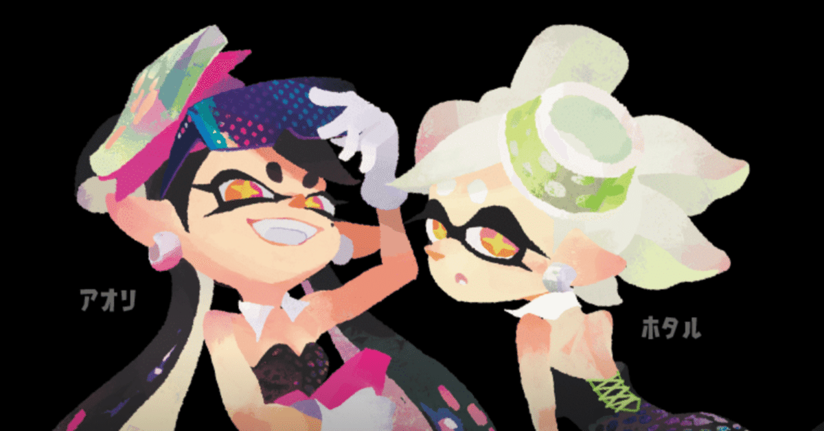 スプラトゥーン シオカラーズ 缶バッジ 非売品 アニメイト限定特典