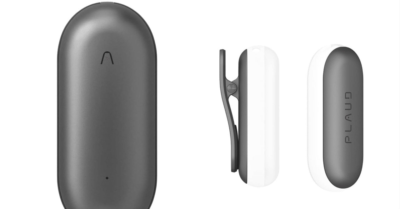 【未使用】PLAUD NotePin AIボイスレコーダー PLAUD NotePin AI ボイスレコーダー完全レビュー:ウェアラブル
