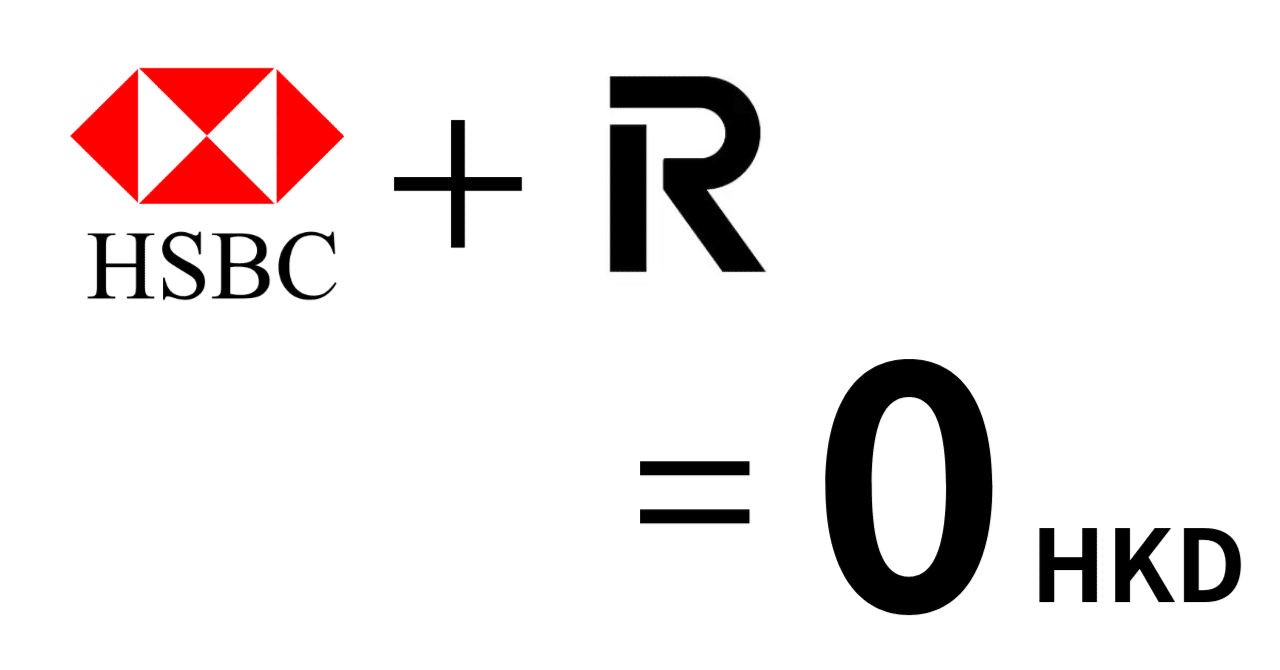 手数料無料＆ほぼ為替レート通りで香港ドルを入手する方法｜ニシン