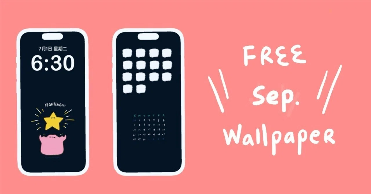 [Free Distribution] Soft Lazy Monster September Smartphone Wallpaper ...
