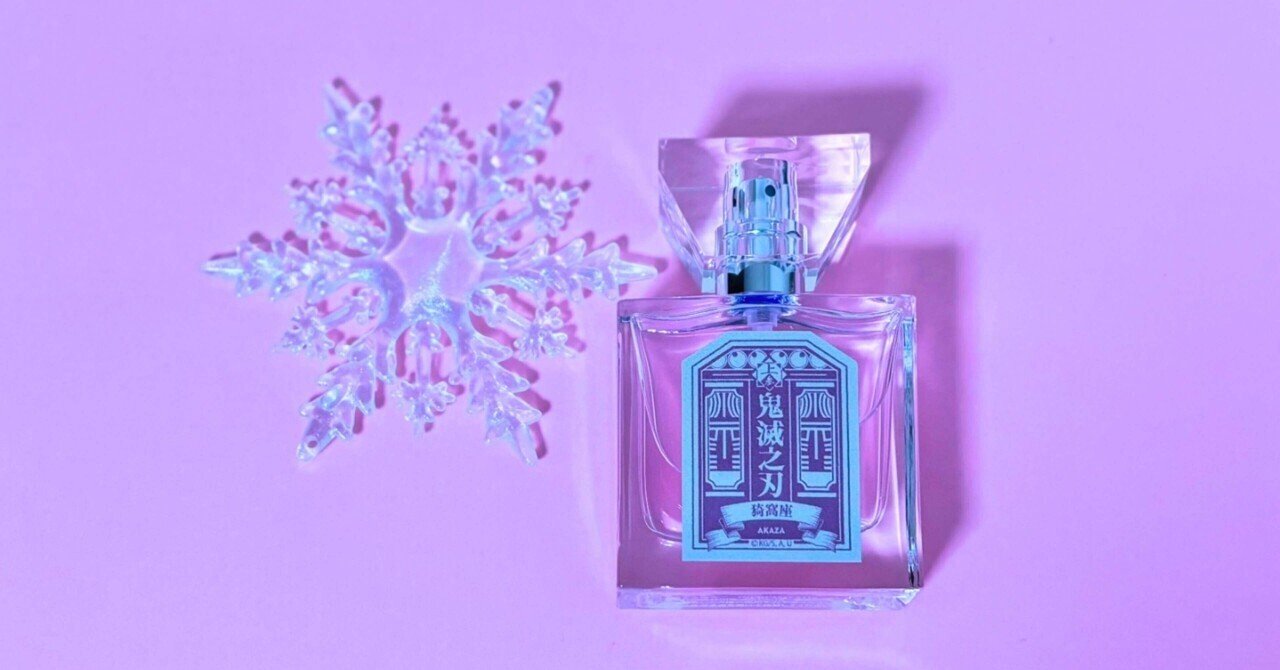 テ*ー様 ディプティック Eau de Minthé オー ド ミンテ 75ml オードパルファン オー ド ミンテ 75 ml | Diptyque Paris