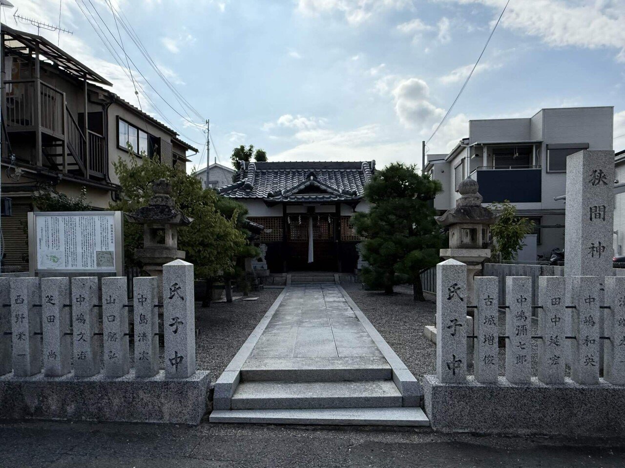 5474 狭間神社 大阪府大阪狭山市池尻中｜日本中全ての神社に参拝しよう