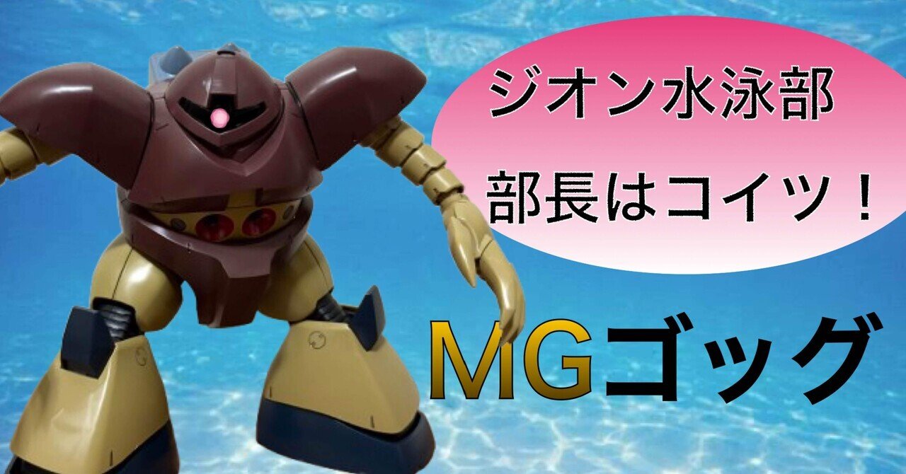 五寸釘玩具 深海戦士 ギョジン インディーズソフビ 蓄光 2025年最新】五寸釘 ソフビの人気アイテム - メルカリ