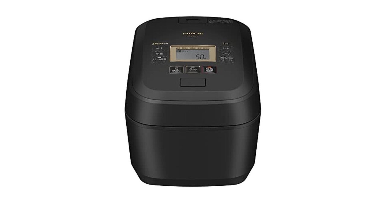 日立(HITACHI) 炊飯器 5.5合 圧力&スチームIH 蒸気カット RZ