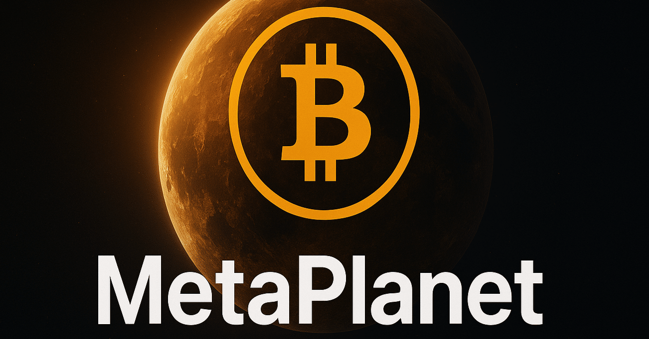 増資分析】メタプラネット、海外募集で555百万株発行へ──ビットコイン戦略の行方｜まさろん