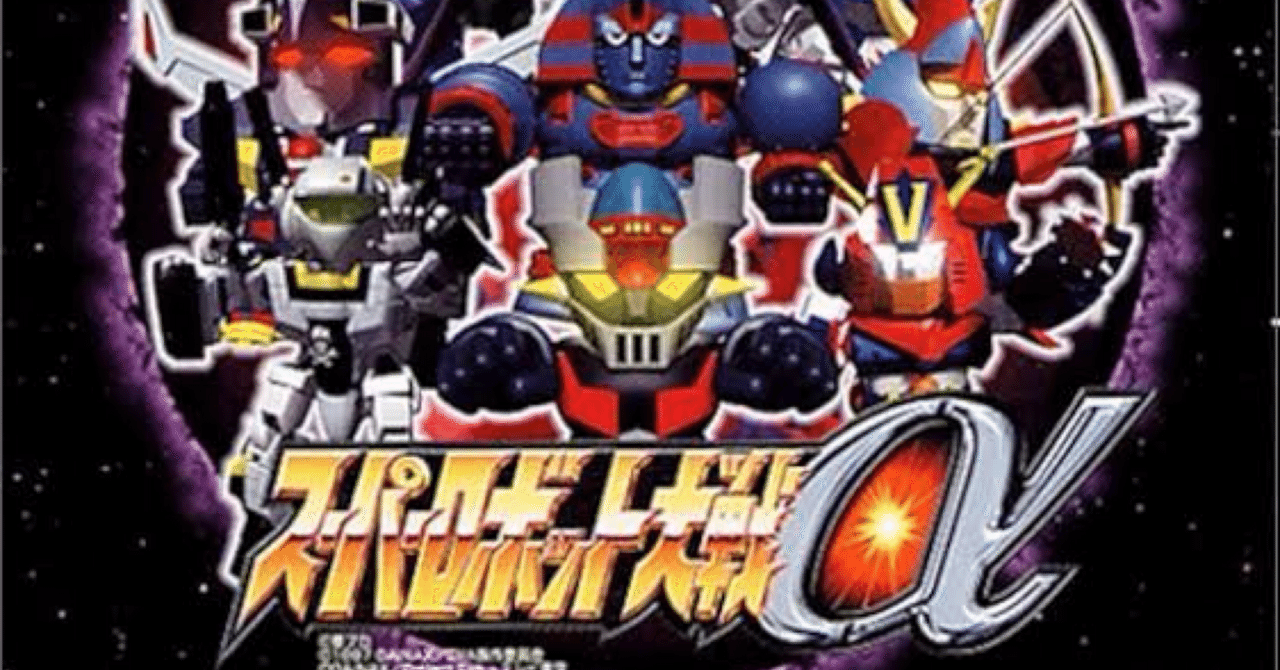 スーパーロボット大戦X+V+T+Tプレミアム+SDガンダム2本、