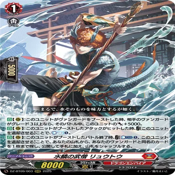ヴァンガード デッキ紹介】 邪竜 シヴィルト 〜ワタシが幸せにしてやる