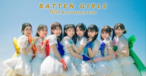 初めてのハロプロFCイベント〜「BEYOOOOONDS 島倉りか×江口紗耶
