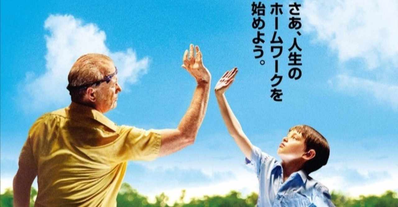 ヴィンセントが教えてくれたこと の新着タグ記事一覧 Note つくる つながる とどける