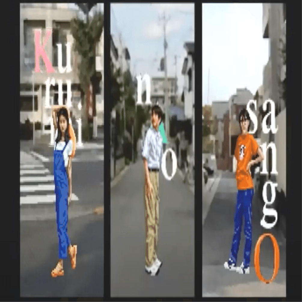 この夏も、夕闇通り探検隊を懐かしむ｜あぴ*