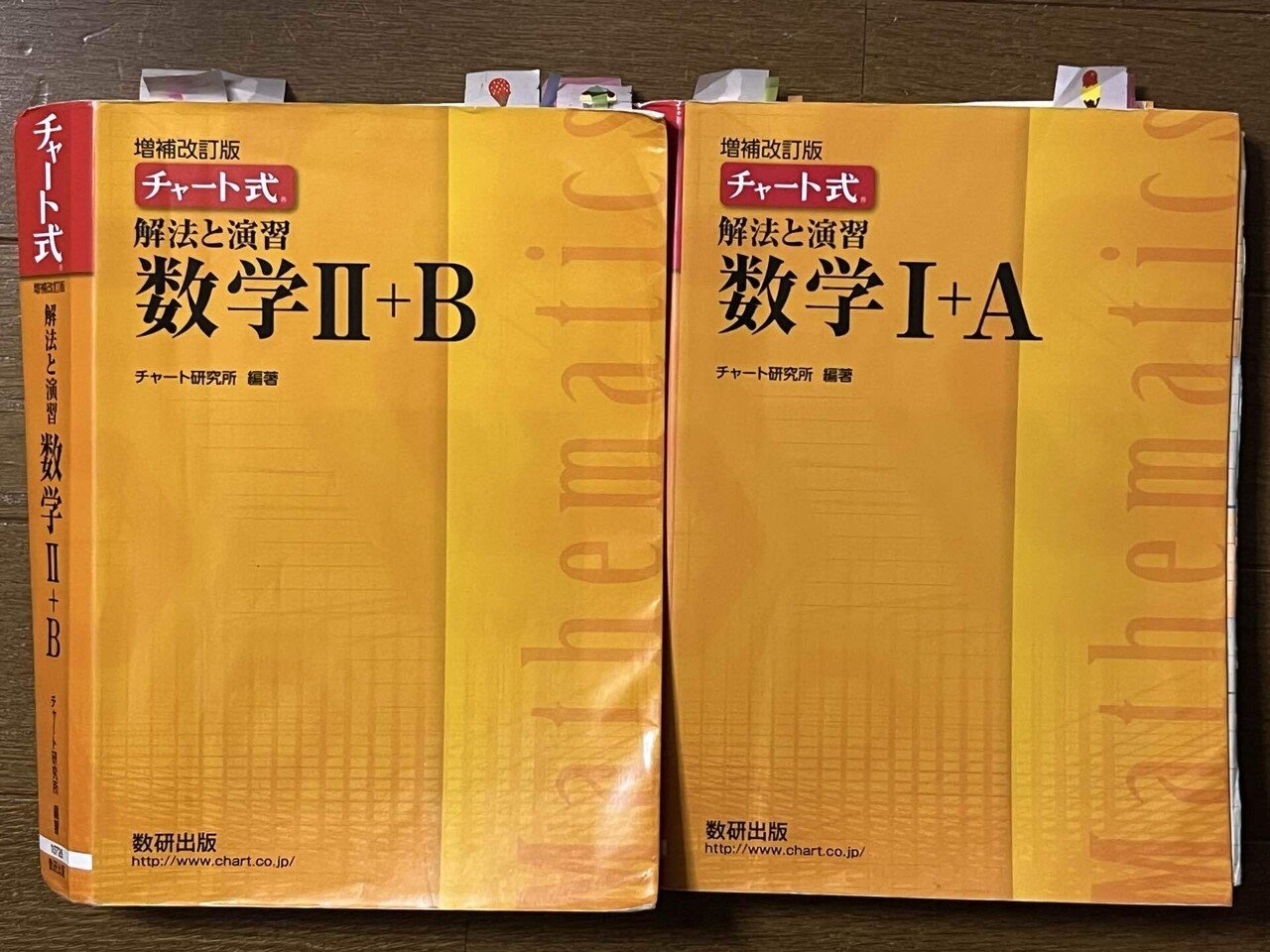 【京大受験】昨年工学部情報学科に合格した息子が使っていた問題集とノート 京大受験数学攻略法｜おすすめ参考書と勉強ステップ｜そこらへん