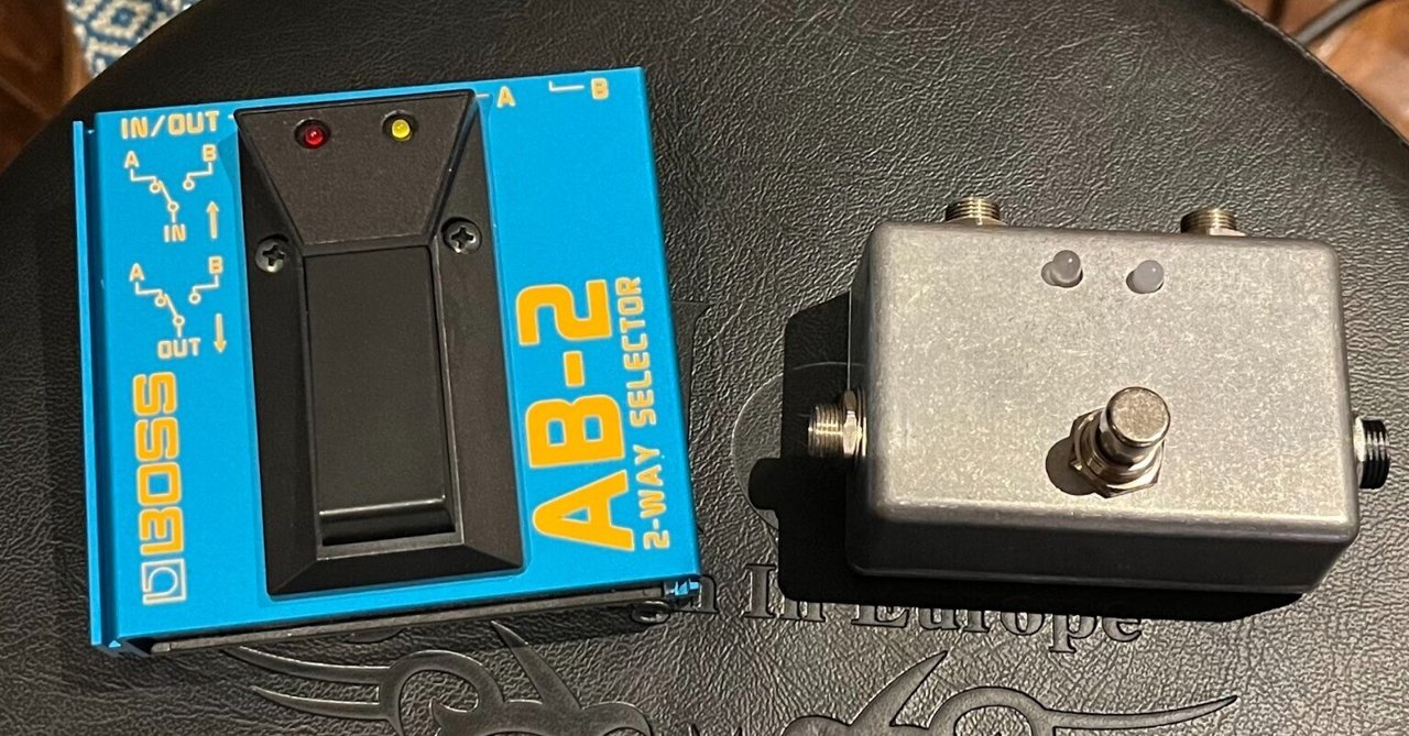 AB Box 自作 製作】初めての自作はループボックス - 音響効果な日々